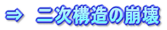 $B!y%X%j%C%/%94^NL$NA}2C$7$?JQ@->uBV(B $B!!!!!JFs<!9=B$!&!&!&A}!K(B $B!!!!!J;0<!9=B$!&!&!&Jx!K(B