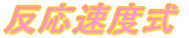 $BH?1~B.EY<0(B