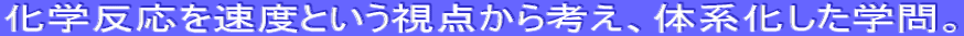 $B2=3XH?1~$rB.EY$H$$$&;kE@$+$i9M$(!