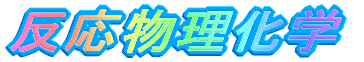$BH?1~J*M}2=3X(B