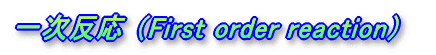 $B0l<!H?1~(B