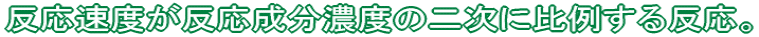 $BH?1~B.EY$,H?1~@.J,G;EY$NFs<!$KHfNc$9$kH?1~!#(B