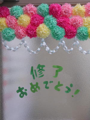 DSCN4924.JPG